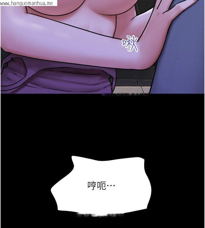 韩国漫画韶恩韩漫_韶恩-第107话-如果你想要…就做吧在线免费阅读-韩国漫画-第35张图片