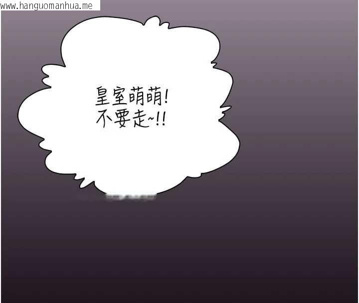 韩国漫画衣冠禽兽韩漫_衣冠禽兽-第3话-先由我开始品尝在线免费阅读-韩国漫画-第167张图片