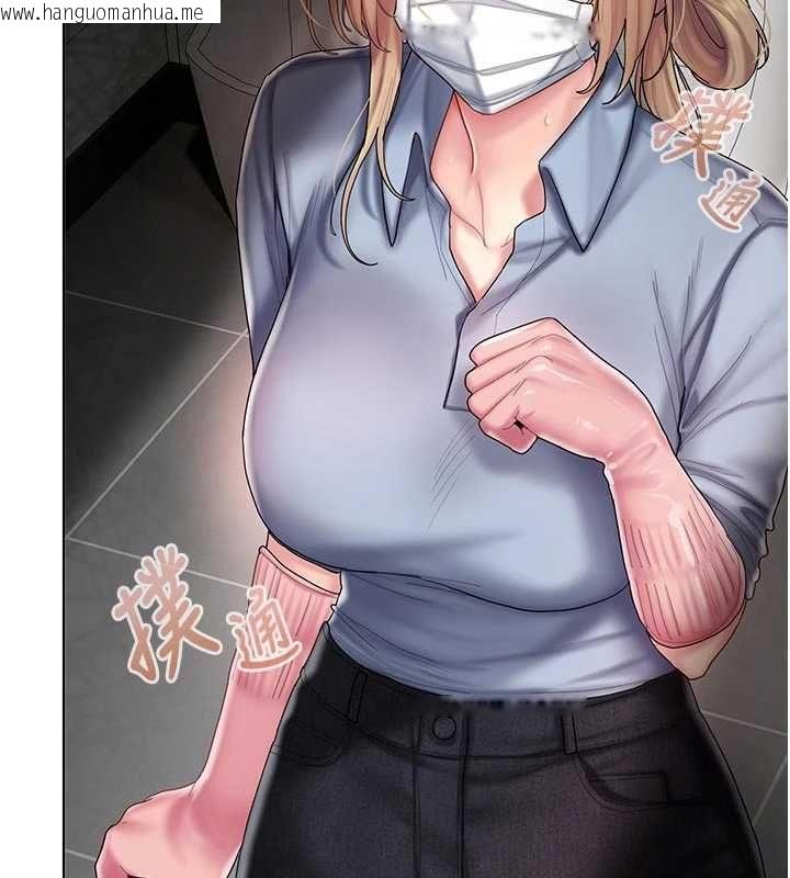 韩国漫画我的in援团韩漫_我的in援团-第9话-在阿姨面前干恩妮在线免费阅读-韩国漫画-第73张图片
