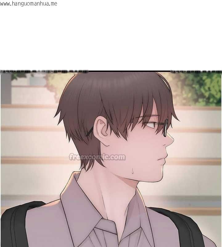 韩国漫画衣冠禽兽韩漫_衣冠禽兽-第2话-学妹过分的请求在线免费阅读-韩国漫画-第105张图片