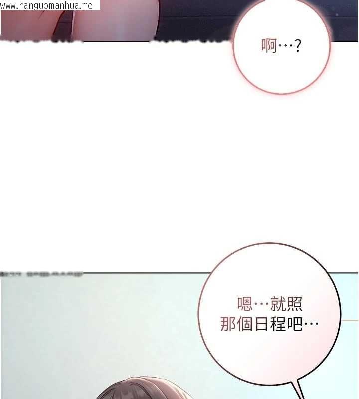 韩国漫画不纯吸血鬼韩漫_不纯吸血鬼-第28话-你这样太犯规了在线免费阅读-韩国漫画-第32张图片