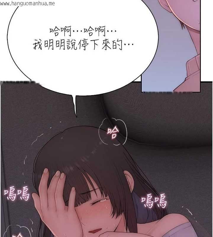 韩国漫画衣冠禽兽韩漫_衣冠禽兽-第6话-处女的呻吟声越发高亢在线免费阅读-韩国漫画-第106张图片