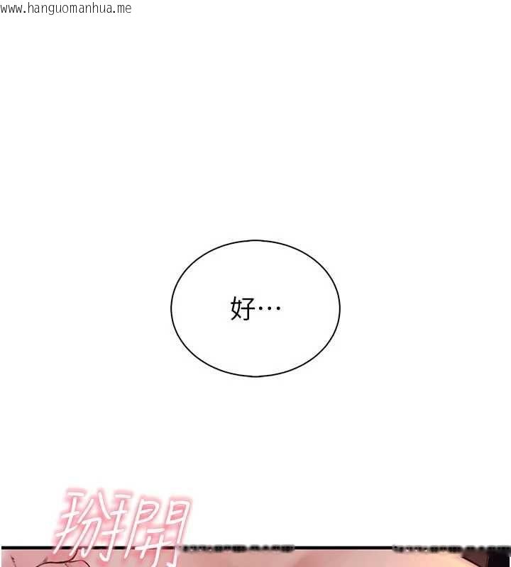 韩国漫画衣冠禽兽韩漫_衣冠禽兽-第6话-处女的呻吟声越发高亢在线免费阅读-韩国漫画-第172张图片