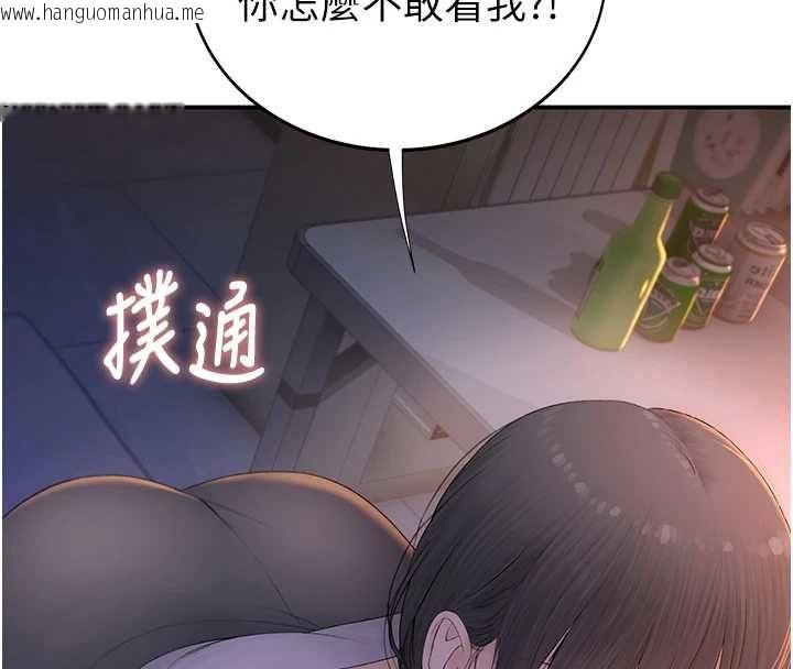 韩国漫画衣冠禽兽韩漫_衣冠禽兽-第4话-醉意唤醒的雄性本能在线免费阅读-韩国漫画-第177张图片