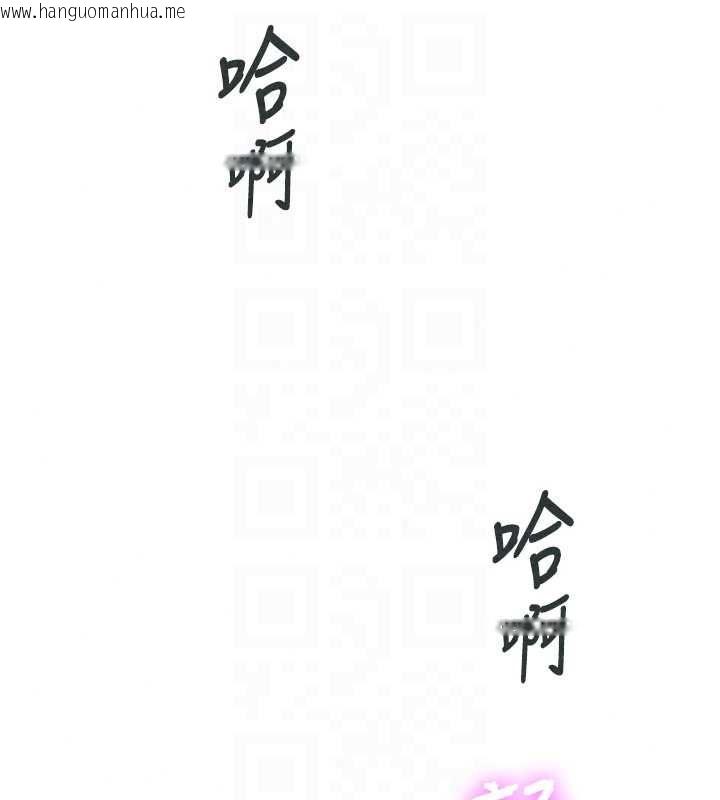 韩国漫画衣冠禽兽韩漫_衣冠禽兽-第7话-里面都被你射满满的在线免费阅读-韩国漫画-第185张图片