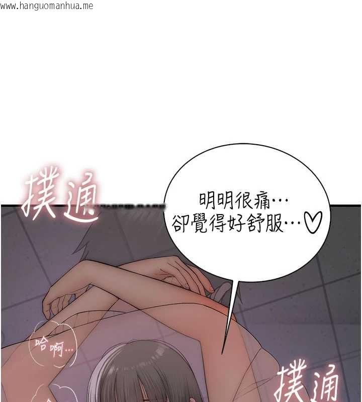 韩国漫画衣冠禽兽韩漫_衣冠禽兽-第7话-里面都被你射满满的在线免费阅读-韩国漫画-第22张图片