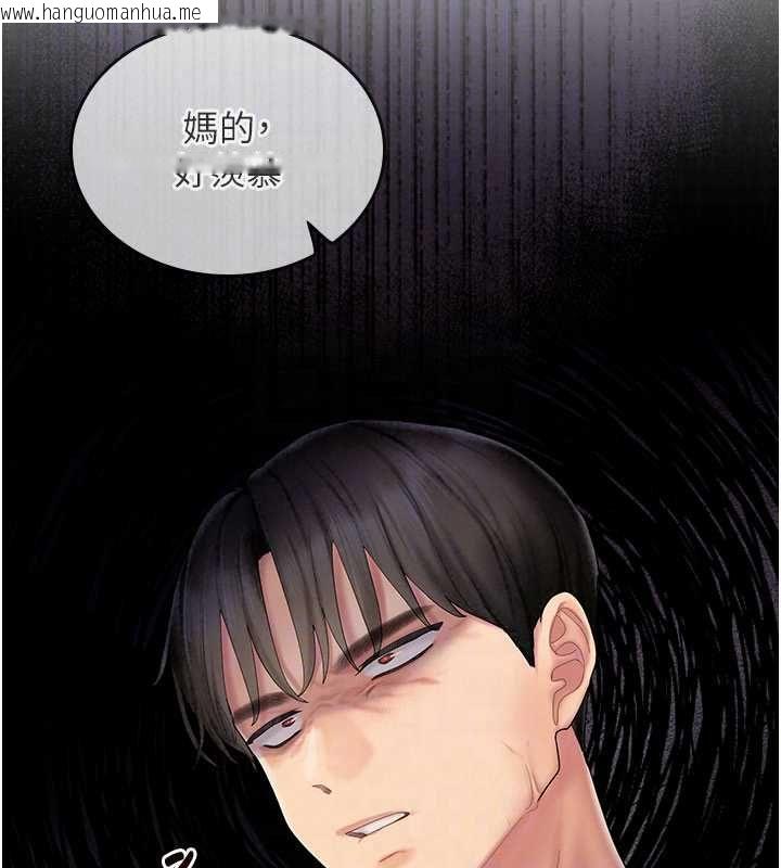 韩国漫画我的in援团韩漫_我的in援团-第9话-在阿姨面前干恩妮在线免费阅读-韩国漫画-第140张图片