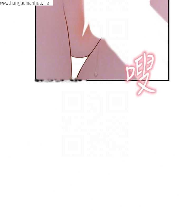 韩国漫画衣冠禽兽韩漫_衣冠禽兽-第7话-里面都被你射满满的在线免费阅读-韩国漫画-第149张图片