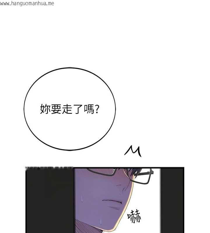 韩国漫画衣冠禽兽韩漫_衣冠禽兽-第2话-学妹过分的请求在线免费阅读-韩国漫画-第57张图片