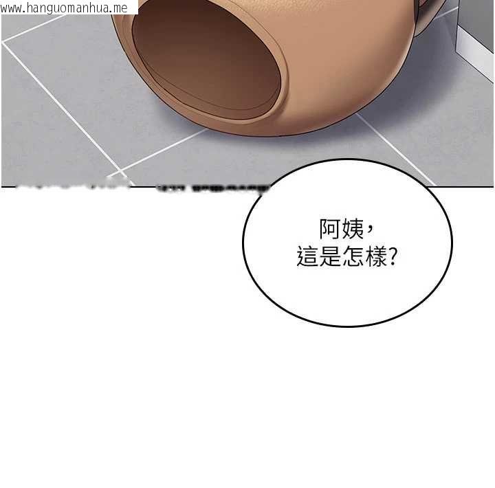 韩国漫画我的in援团韩漫_我的in援团-第9话-在阿姨面前干恩妮在线免费阅读-韩国漫画-第126张图片