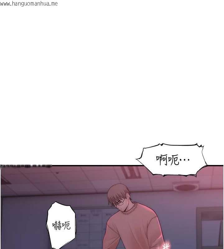 韩国漫画衣冠禽兽韩漫_衣冠禽兽-第7话-里面都被你射满满的在线免费阅读-韩国漫画-第134张图片