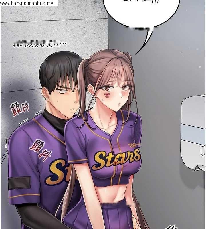 韩国漫画我的in援团韩漫_我的in援团-第9话-在阿姨面前干恩妮在线免费阅读-韩国漫画-第32张图片
