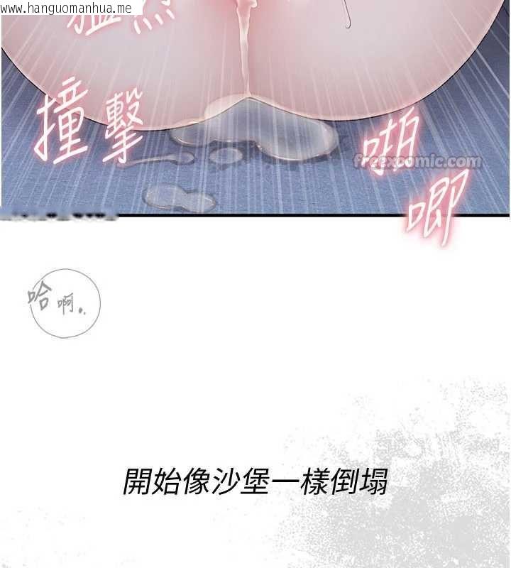 韩国漫画衣冠禽兽韩漫_衣冠禽兽-第6话-处女的呻吟声越发高亢在线免费阅读-韩国漫画-第15张图片