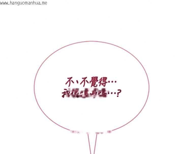 韩国漫画衣冠禽兽韩漫_衣冠禽兽-第4话-醉意唤醒的雄性本能在线免费阅读-韩国漫画-第140张图片