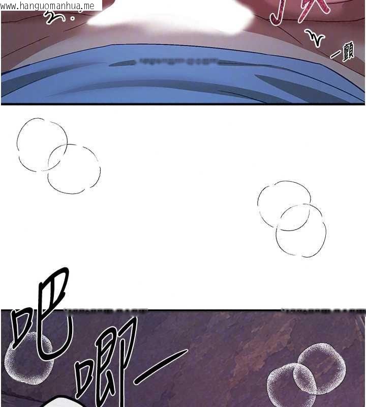 韩国漫画Beautiful-Days韩漫_Beautiful-Days-第88话-百依百顺的尹宝薇在线免费阅读-韩国漫画-第87张图片