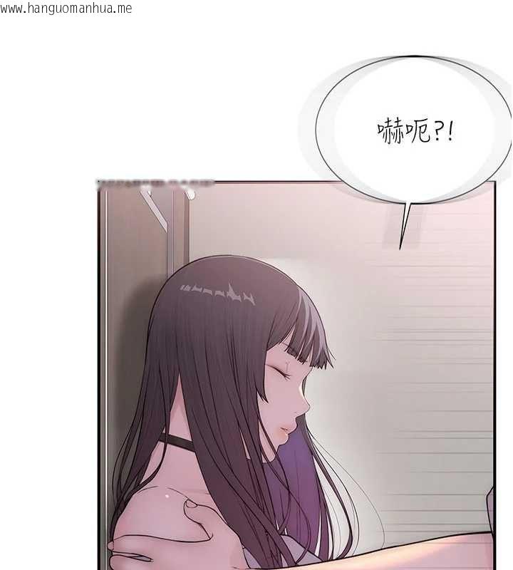 韩国漫画衣冠禽兽韩漫_衣冠禽兽-第2话-学妹过分的请求在线免费阅读-韩国漫画-第355张图片