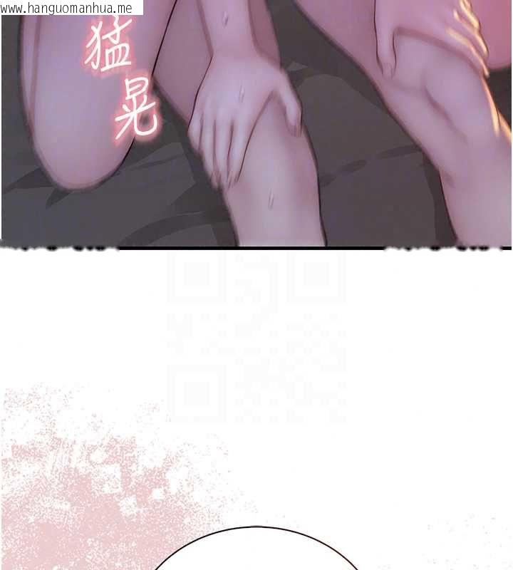 韩国漫画衣冠禽兽韩漫_衣冠禽兽-第7话-里面都被你射满满的在线免费阅读-韩国漫画-第264张图片