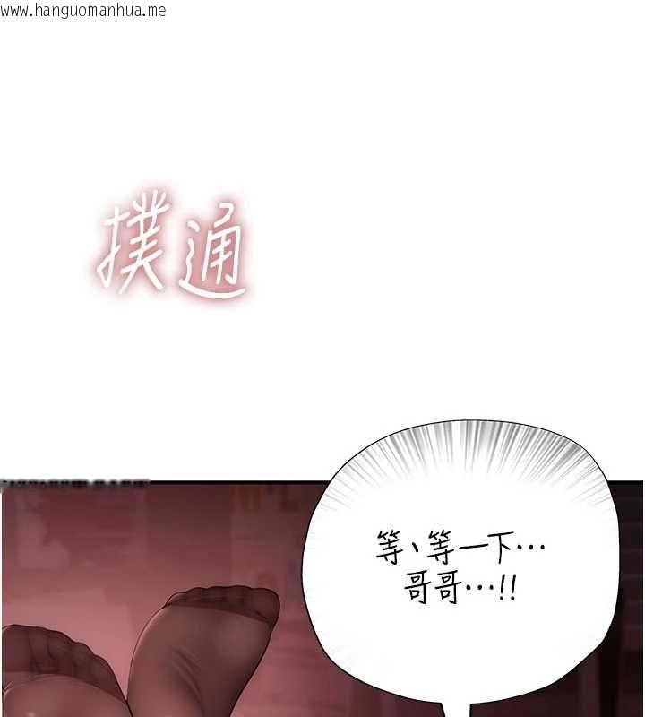 韩国漫画衣冠禽兽韩漫_衣冠禽兽-第3话-先由我开始品尝在线免费阅读-韩国漫画-第351张图片