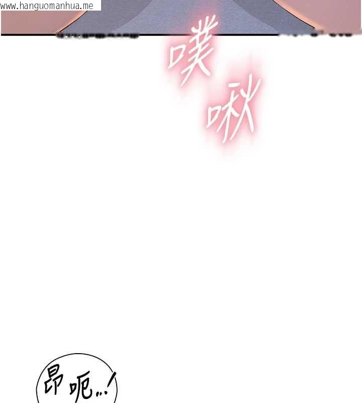 韩国漫画衣冠禽兽韩漫_衣冠禽兽-第5话-妳想被上才装醉的吗?在线免费阅读-韩国漫画-第145张图片