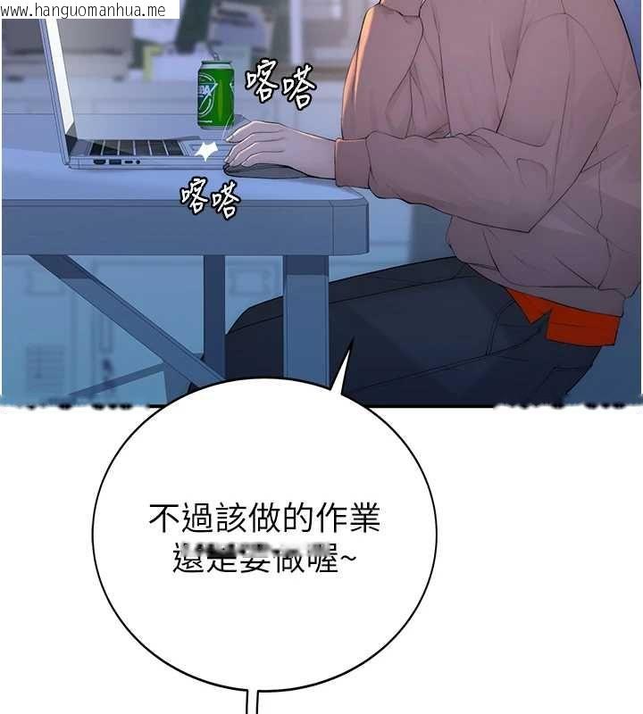 韩国漫画衣冠禽兽韩漫_衣冠禽兽-第4话-醉意唤醒的雄性本能在线免费阅读-韩国漫画-第80张图片