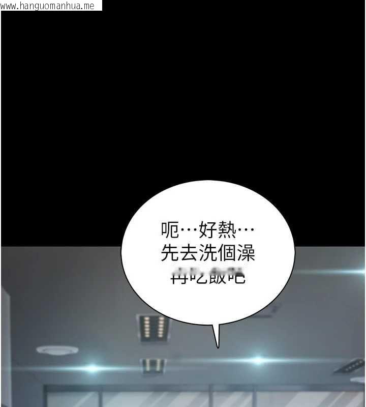 韩国漫画衣冠禽兽韩漫_衣冠禽兽-第2话-学妹过分的请求在线免费阅读-韩国漫画-第184张图片