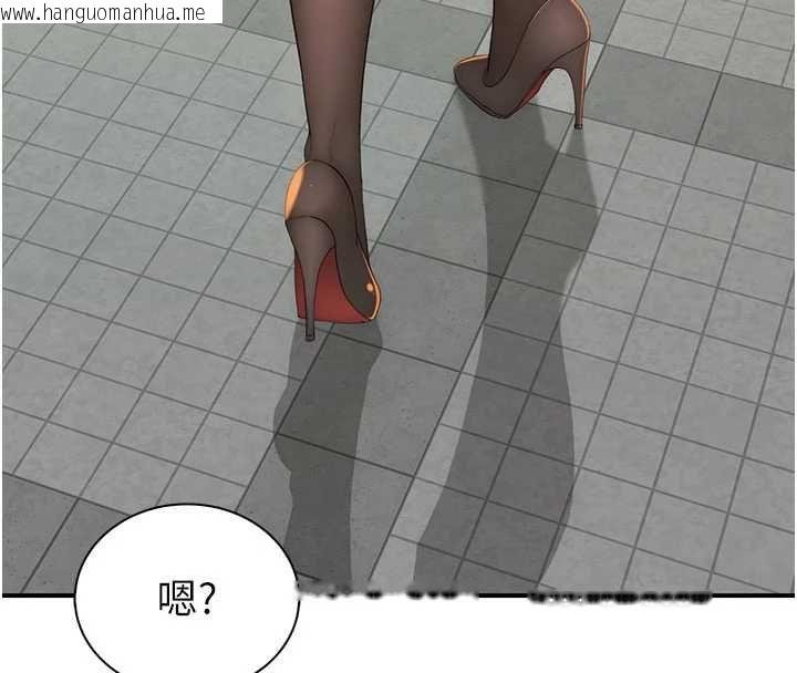 韩国漫画衣冠禽兽韩漫_衣冠禽兽-第3话-先由我开始品尝在线免费阅读-韩国漫画-第198张图片