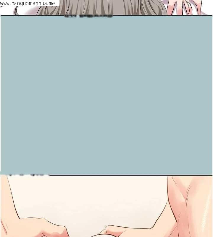 韩国漫画不要恋爱要打砲韩漫_不要恋爱要打砲-第54话-就当作是姐姐在上妳在线免费阅读-韩国漫画-第101张图片