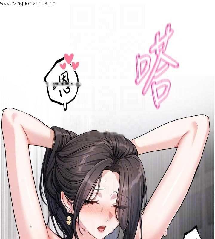 韩国漫画恋爱版本更新中韩漫_恋爱版本更新中-第20话-姐姐是你的飞机杯吗?在线免费阅读-韩国漫画-第34张图片