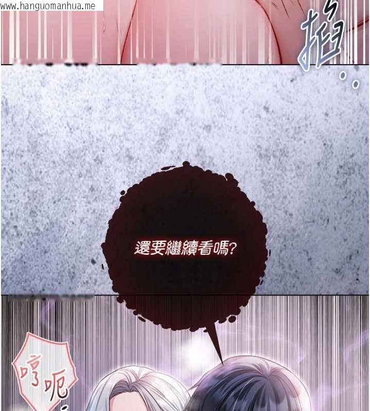 韩国漫画不纯吸血鬼韩漫_不纯吸血鬼-第28话-你这样太犯规了在线免费阅读-韩国漫画-第6张图片
