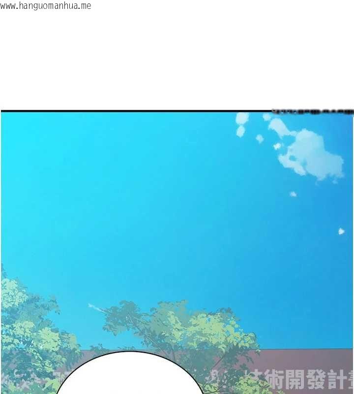 韩国漫画衣冠禽兽韩漫_衣冠禽兽-第3话-先由我开始品尝在线免费阅读-韩国漫画-第137张图片