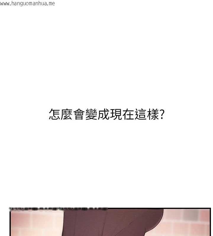 韩国漫画衣冠禽兽韩漫_衣冠禽兽-第3话-先由我开始品尝在线免费阅读-韩国漫画-第110张图片