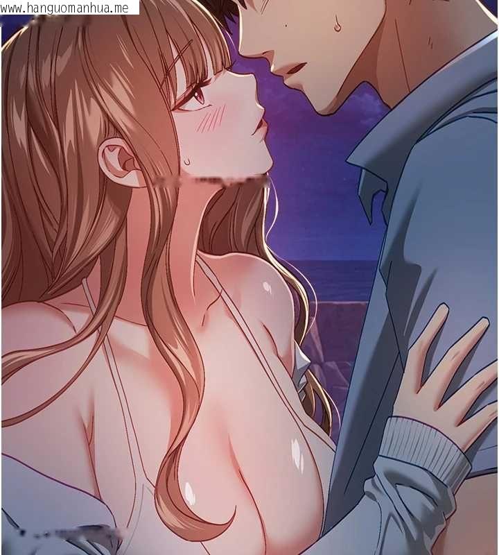 韩国漫画Beautiful-Days韩漫_Beautiful-Days-第88话-百依百顺的尹宝薇在线免费阅读-韩国漫画-第44张图片