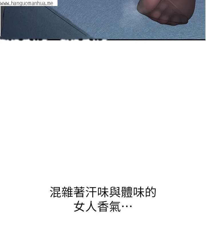 韩国漫画衣冠禽兽韩漫_衣冠禽兽-第4话-醉意唤醒的雄性本能在线免费阅读-韩国漫画-第160张图片