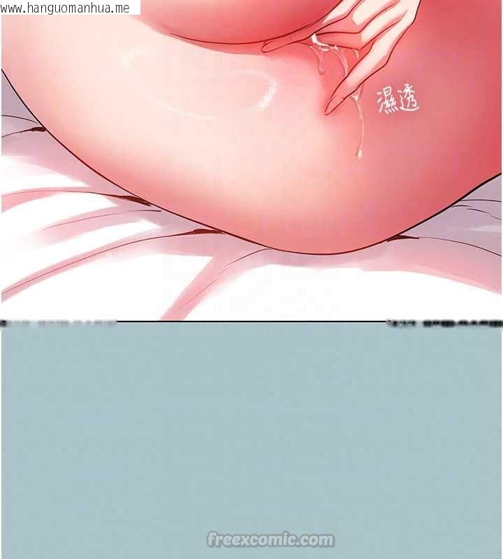 韩国漫画不要恋爱要打砲韩漫_不要恋爱要打砲-第54话-就当作是姐姐在上妳在线免费阅读-韩国漫画-第45张图片