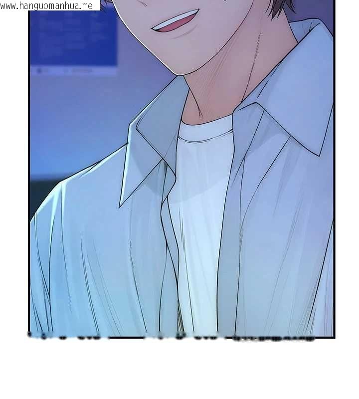韩国漫画衣冠禽兽韩漫_衣冠禽兽-第2话-学妹过分的请求在线免费阅读-韩国漫画-第9张图片