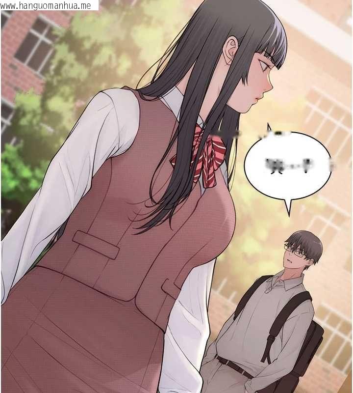韩国漫画衣冠禽兽韩漫_衣冠禽兽-第3话-先由我开始品尝在线免费阅读-韩国漫画-第89张图片