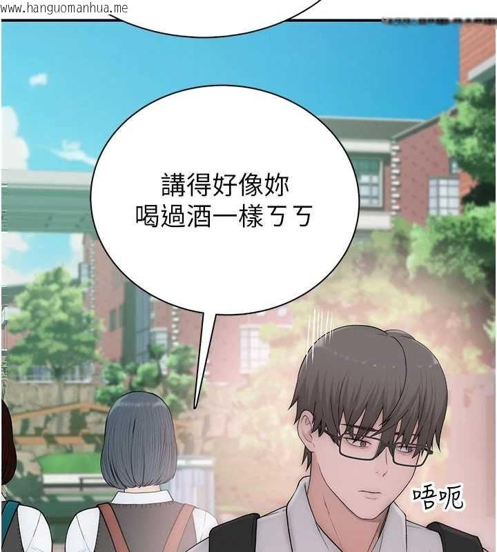韩国漫画衣冠禽兽韩漫_衣冠禽兽-第3话-先由我开始品尝在线免费阅读-韩国漫画-第58张图片