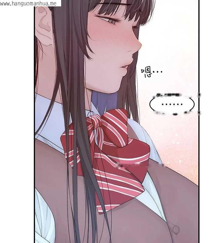 韩国漫画衣冠禽兽韩漫_衣冠禽兽-第3话-先由我开始品尝在线免费阅读-韩国漫画-第215张图片