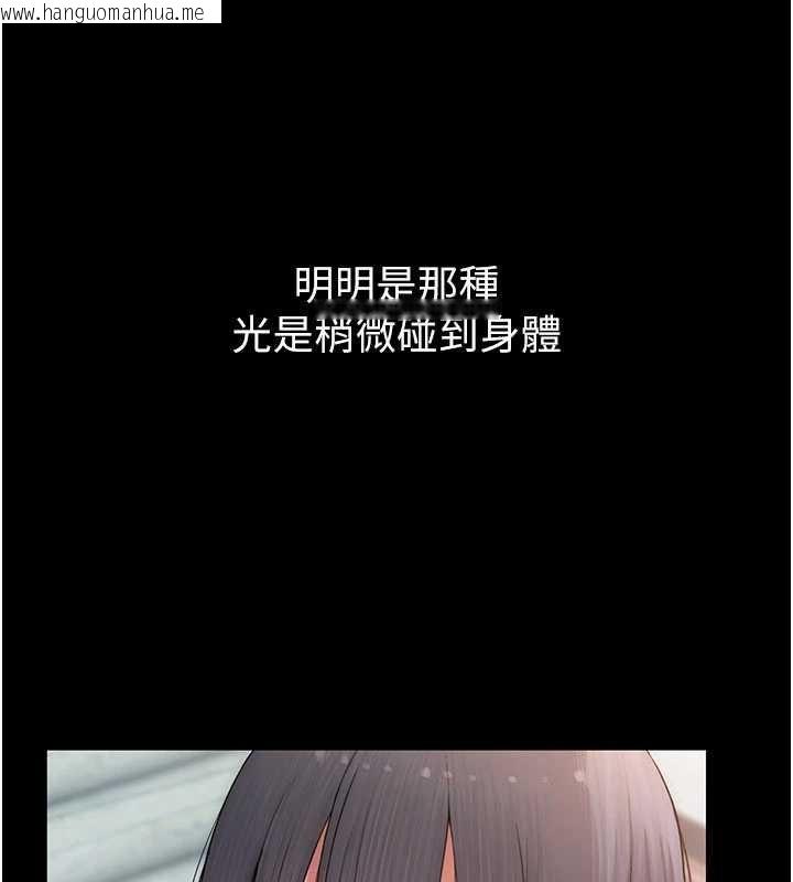 韩国漫画衣冠禽兽韩漫_衣冠禽兽-第6话-处女的呻吟声越发高亢在线免费阅读-韩国漫画-第212张图片