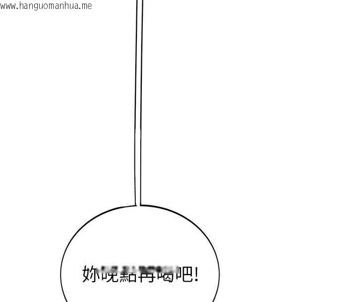 韩国漫画衣冠禽兽韩漫_衣冠禽兽-第4话-醉意唤醒的雄性本能在线免费阅读-韩国漫画-第81张图片