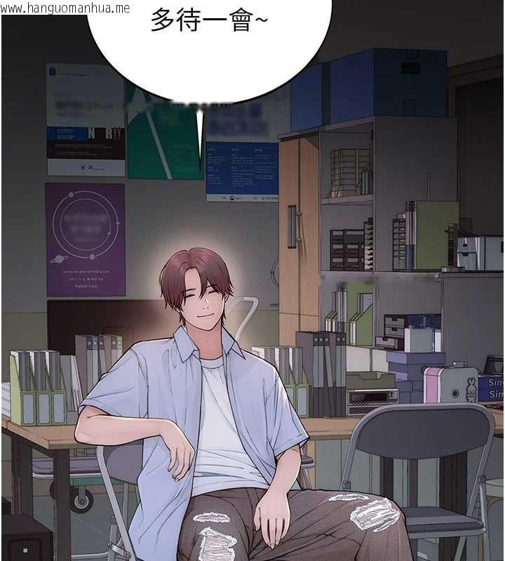 韩国漫画衣冠禽兽韩漫_衣冠禽兽-第2话-学妹过分的请求在线免费阅读-韩国漫画-第68张图片