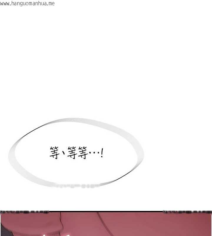韩国漫画衣冠禽兽韩漫_衣冠禽兽-第6话-处女的呻吟声越发高亢在线免费阅读-韩国漫画-第182张图片