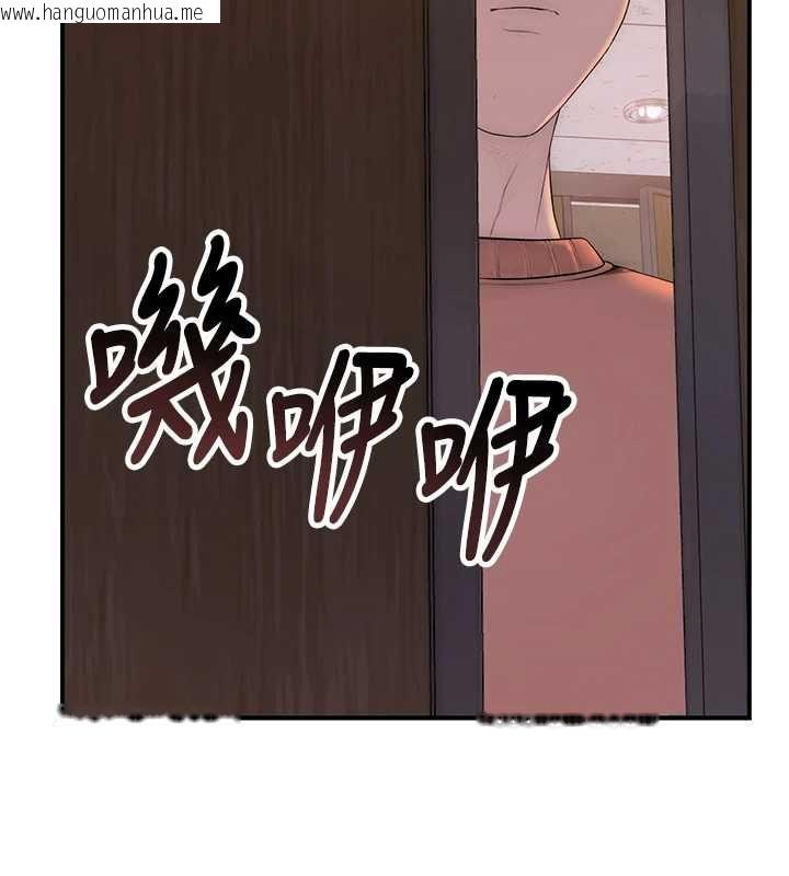 韩国漫画衣冠禽兽韩漫_衣冠禽兽-第4话-醉意唤醒的雄性本能在线免费阅读-韩国漫画-第213张图片