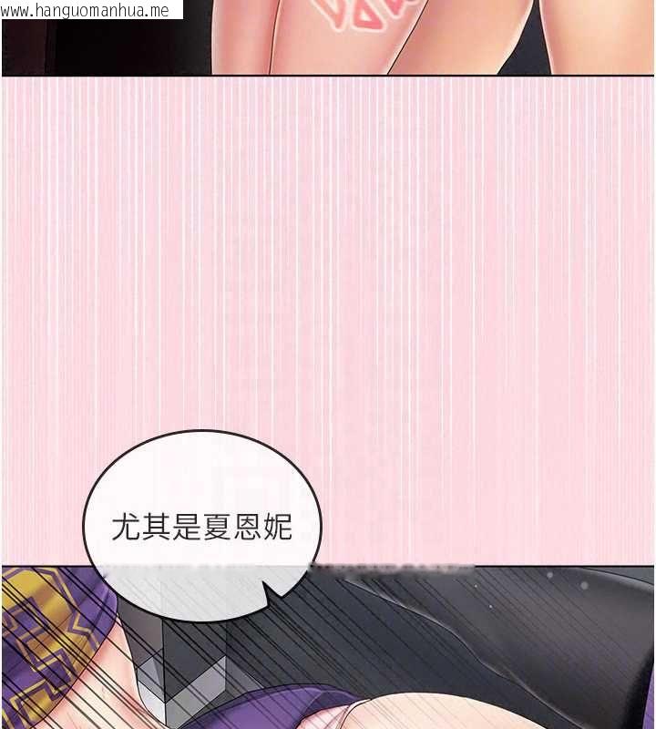 韩国漫画我的in援团韩漫_我的in援团-第9话-在阿姨面前干恩妮在线免费阅读-韩国漫画-第153张图片