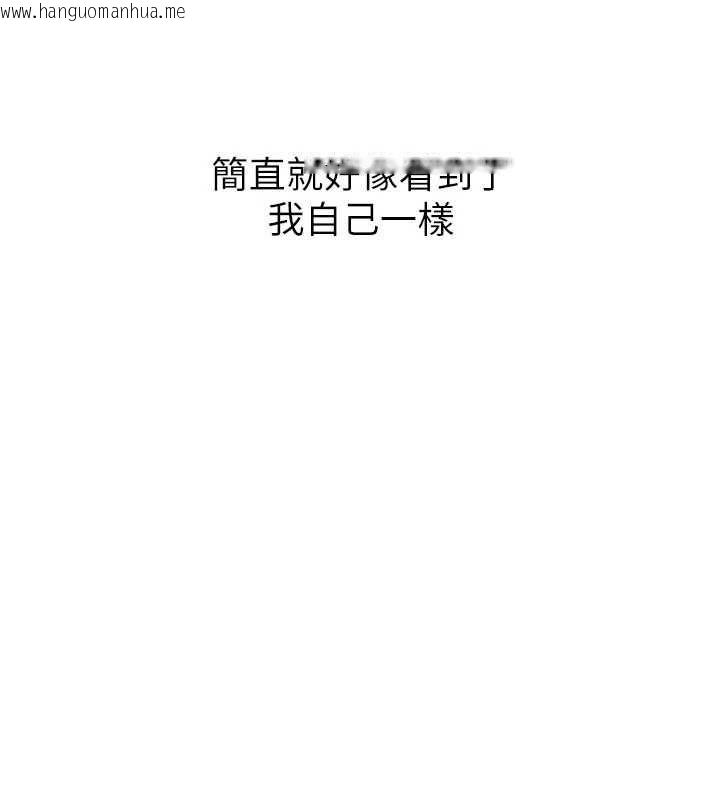 韩国漫画衣冠禽兽韩漫_衣冠禽兽-第2话-学妹过分的请求在线免费阅读-韩国漫画-第276张图片
