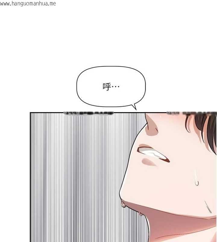 韩国漫画恋爱版本更新中韩漫_恋爱版本更新中-第20话-姐姐是你的飞机杯吗?在线免费阅读-韩国漫画-第77张图片