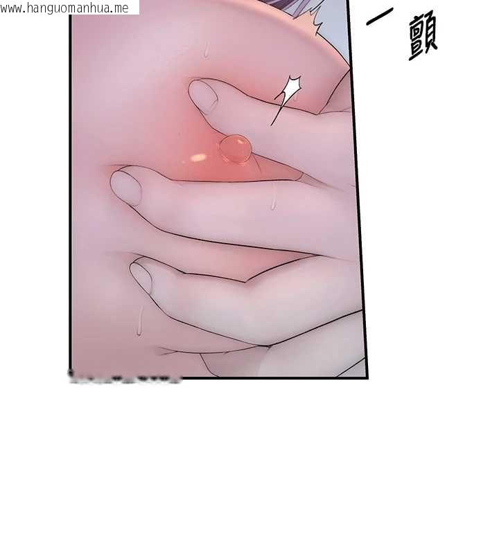 韩国漫画衣冠禽兽韩漫_衣冠禽兽-第5话-妳想被上才装醉的吗?在线免费阅读-韩国漫画-第21张图片