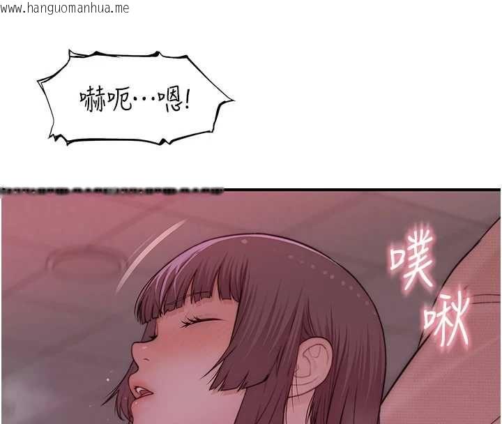 韩国漫画衣冠禽兽韩漫_衣冠禽兽-第7话-里面都被你射满满的在线免费阅读-韩国漫画-第125张图片