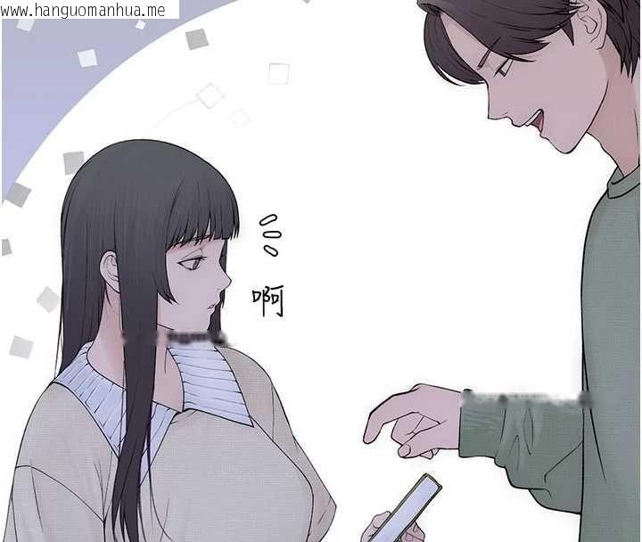 韩国漫画衣冠禽兽韩漫_衣冠禽兽-第3话-先由我开始品尝在线免费阅读-韩国漫画-第291张图片