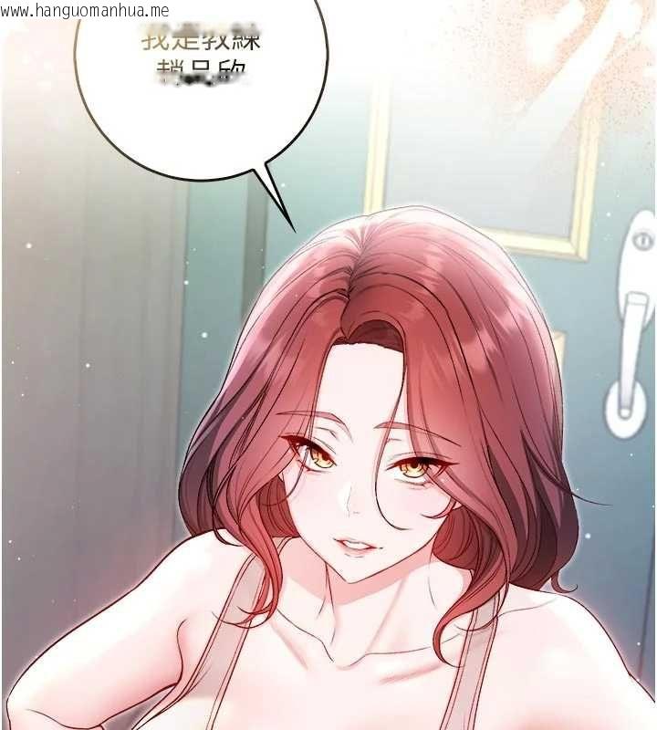 韩国漫画不纯吸血鬼韩漫_不纯吸血鬼-第28话-你这样太犯规了在线免费阅读-韩国漫画-第101张图片